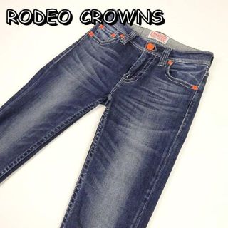 ロデオクラウンズ(RODEO CROWNS)のpiko様専用！ロデオクラウンズ　ユーズド加工ストレッチスキニー　W24(デニム/ジーンズ)