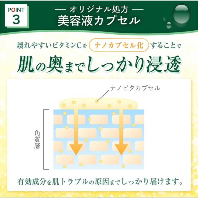 ニキビ対策 シカクリーム プレミアムクリーム 日本製 医薬部外品 コスメ/美容のスキンケア/基礎化粧品(フェイスクリーム)の商品写真