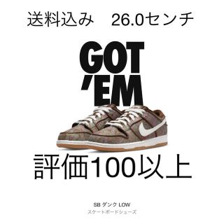 ナイキ(NIKE)の送料込み　ナイキ　ダンク　ロー　26.0センチ(スニーカー)