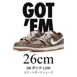 ナイキ(NIKE)のNIKE SB DUNK LOW PRM ブラウン ペイズリー  26cm(スニーカー)