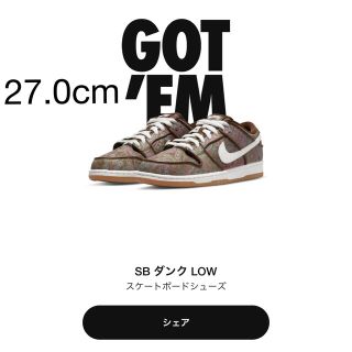 ナイキ(NIKE)の27.0 Nike SB Dunk Low PRM Brown Paisley (スニーカー)