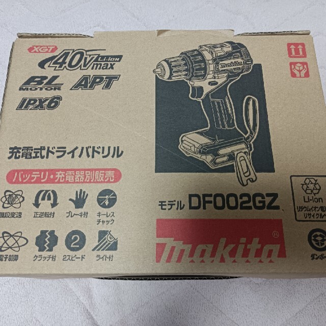 マキタ 新品 DF002GZ  本体のみ