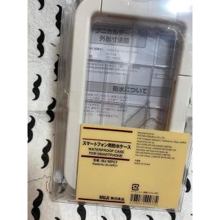 ムジルシリョウヒン(MUJI (無印良品))の無印良品 スマートフォン用 防水ケース(iPhoneケース)