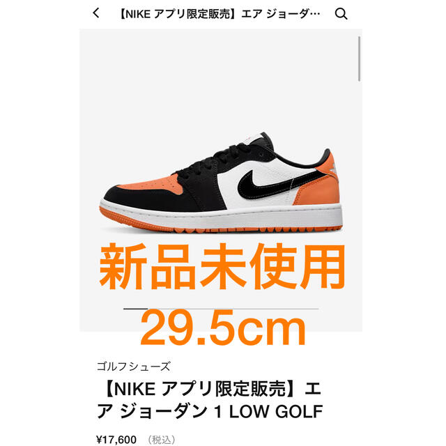 靴/シューズ【最終〜6/4】aj1 low golf shattered backbord