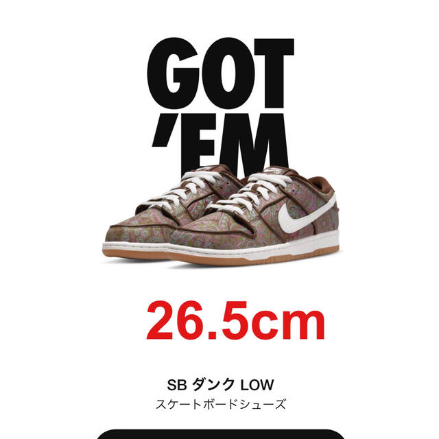 265cmコンディション26.5 Nike SB Dunk Low PRM Brown Paisley