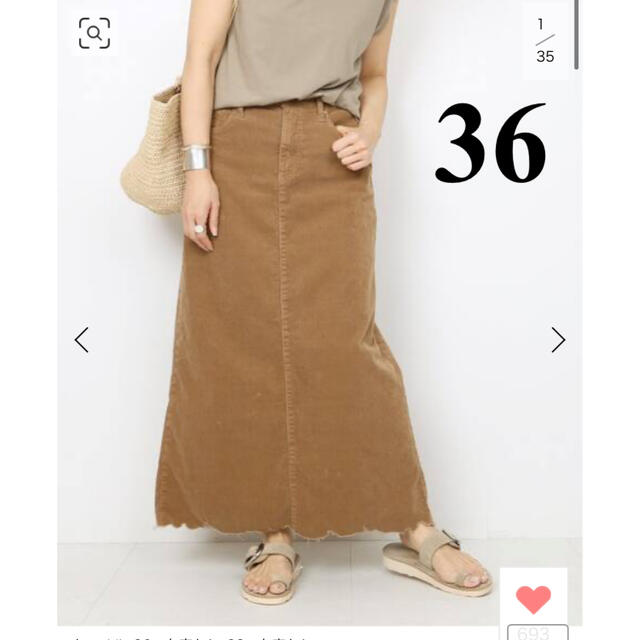 DEUXIEME CLASSE - used【Deuxieme Classe】SURTコーデュロイマキシスカート