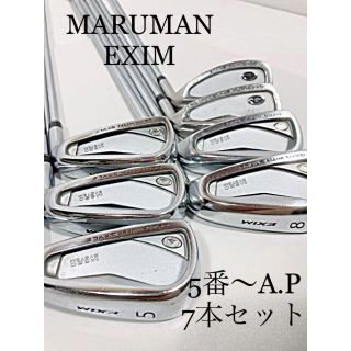 マルマン(Maruman)の超美品！マルマン　エクシムMRアイアン7本セット(クラブ)