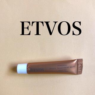 ETVOS - ETVOS ミネラルインナートリートメントベース サンプル