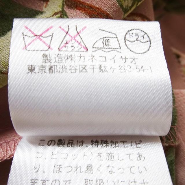 KANEKO ISAO(カネコイサオ)のカネコイサオ スカートセットアップ 　 - レディースのレディース その他(セット/コーデ)の商品写真