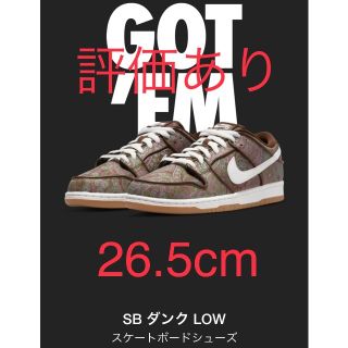 ナイキ(NIKE)のNike SB Dunk Low PRM "Brown Paisley"(スニーカー)