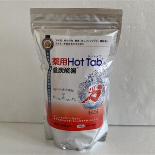 薬用ホットタブ重炭酸湯 100錠入(入浴剤/バスソルト)