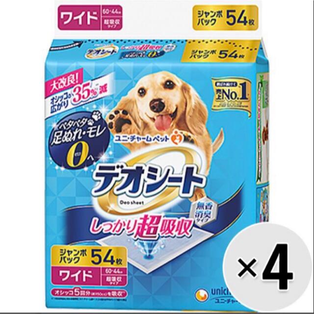 【新品】デオシート しっかり超吸収 無香消臭タイプ ワイド ジャンボパック×4個