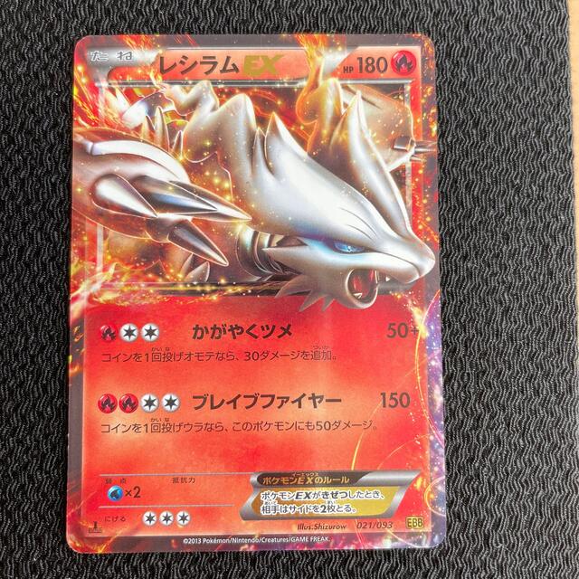 【希少・早い者勝ち】ポケモンカード　EBB  ミラー　5枚　まとめ売り