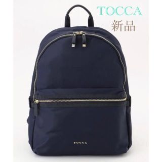 TOCCA トッカ リュック ネイビー 保存袋付き