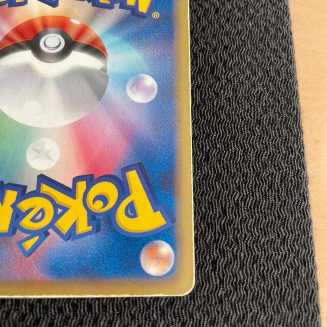 ポケモン - 118 ポケモンカード レジスチルEX 034/050 R BW5の ポケモン - 118 ポケモンカード レジスチルEX 034/050 R BW5の