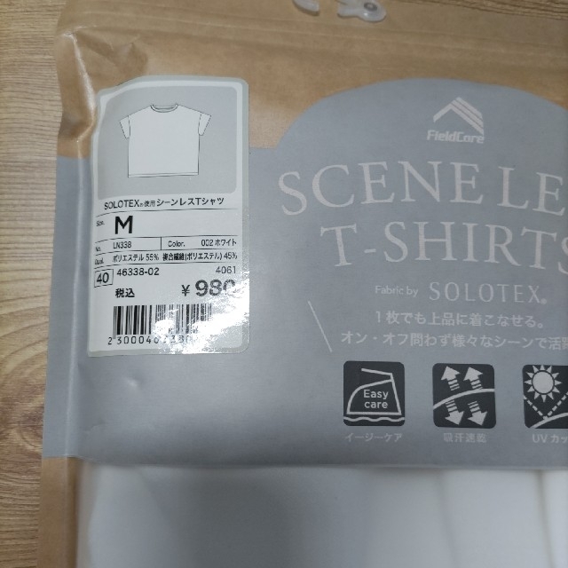 ワークマンプラス　シーンレスTシャツ レディースのトップス(Tシャツ(半袖/袖なし))の商品写真