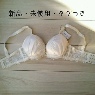 Miya様♡お値下げ【新品・未使用】純白ブラジャー(C65)(ブラ)