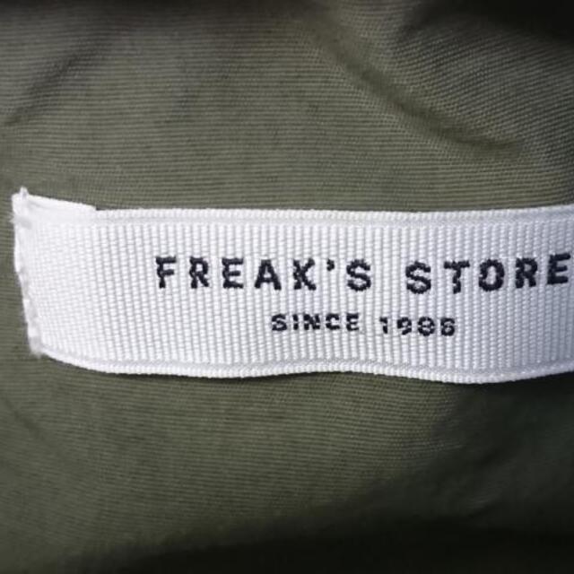 FREAK'S STORE(フリークスストア)のフリークスストア コート サイズF美品  - レディースのジャケット/アウター(その他)の商品写真