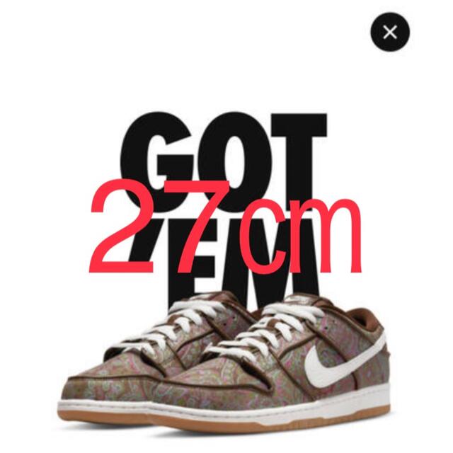 Nike SB Dunk Low PRM "Brown Paisley"27㎝