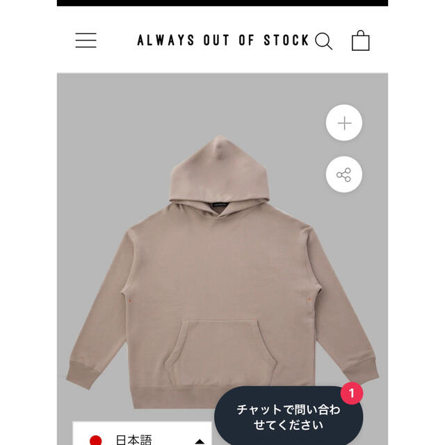 aoos OLD ENGLISH HOODIE   GREIGE   パーカー