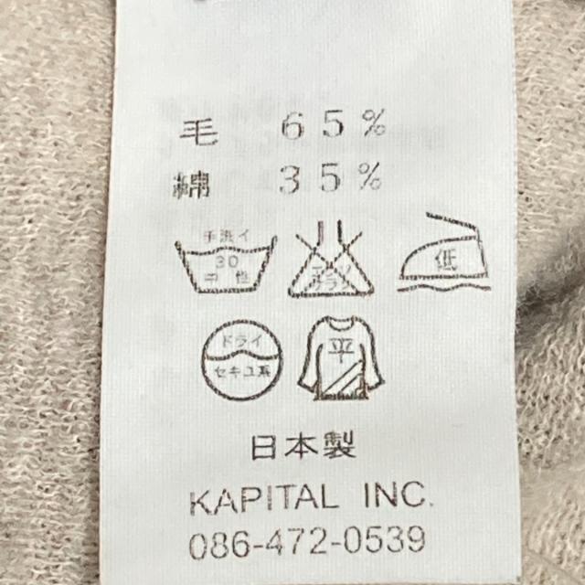 KAPITAL(キャピタル)のキャピタル 長袖セーター サイズXS - レディースのトップス(ニット/セーター)の商品写真