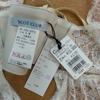 スコットクラブ(SCOT CLUB)の日本製レースジレ　スコットクラブ(ベスト/ジレ)