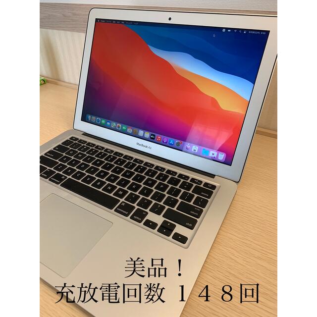 美品!APPLE MacBook Air 13 inch(2015) 128GB