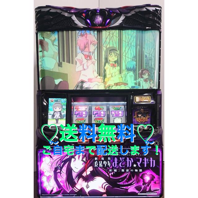 ☆*゜S対魔導学園35試験小隊 パチスロ実機꙳☆*゜ | nate-hospital.com ☆*゜S対魔導学園35試験小隊 パチスロ実機꙳☆*゜ | nate-hospital.com