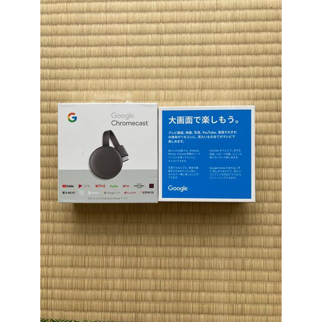 Google(グーグル)のGoogle Chromecast  グーグル クロムキャスト第三世代 スマホ/家電/カメラのテレビ/映像機器(映像用ケーブル)の商品写真