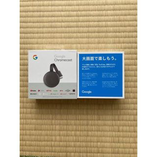 グーグル(Google)のGoogle Chromecast  グーグル クロムキャスト第三世代(映像用ケーブル)