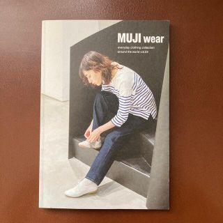 ムジルシリョウヒン(MUJI (無印良品))の無印良品　MUJI wear  vol.04(印刷物)