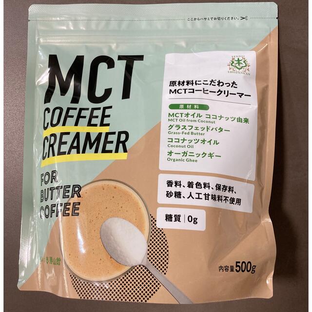 MCTコーヒークリーマー500g