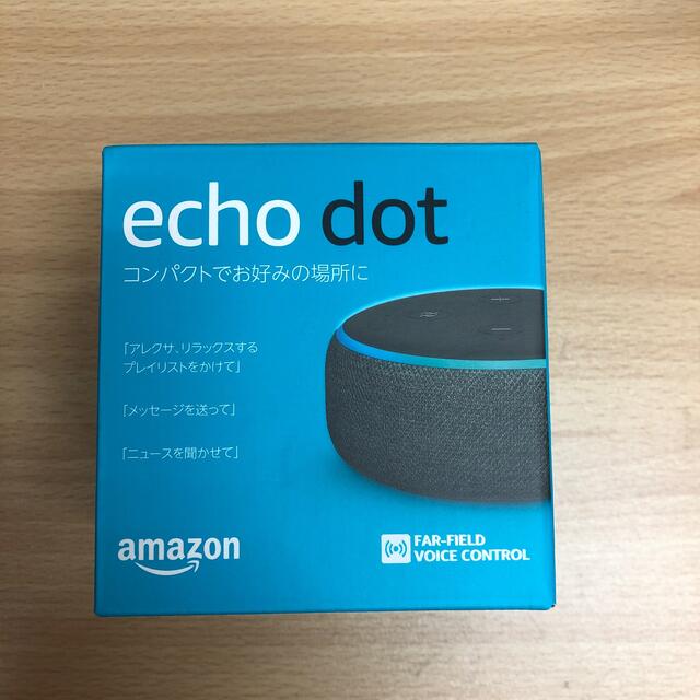 Amazon エコードット 第3世代 新品未開封 Amazon echo dot