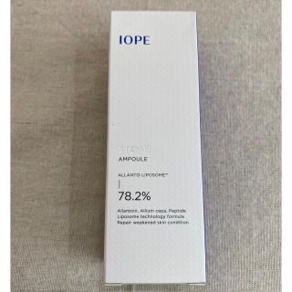 アイオペ(IOPE)のアイオペ　IOPE ステム　III アンプル　50ミリ(美容液)