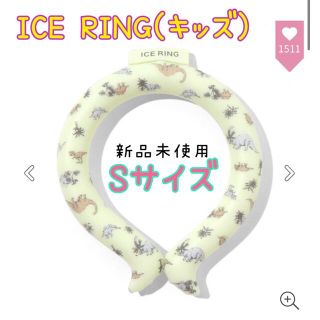 エフオーキッズ(F.O.KIDS)のICE RING アイスリング キッズ Sサイズ ミント 恐竜柄 新品(その他)