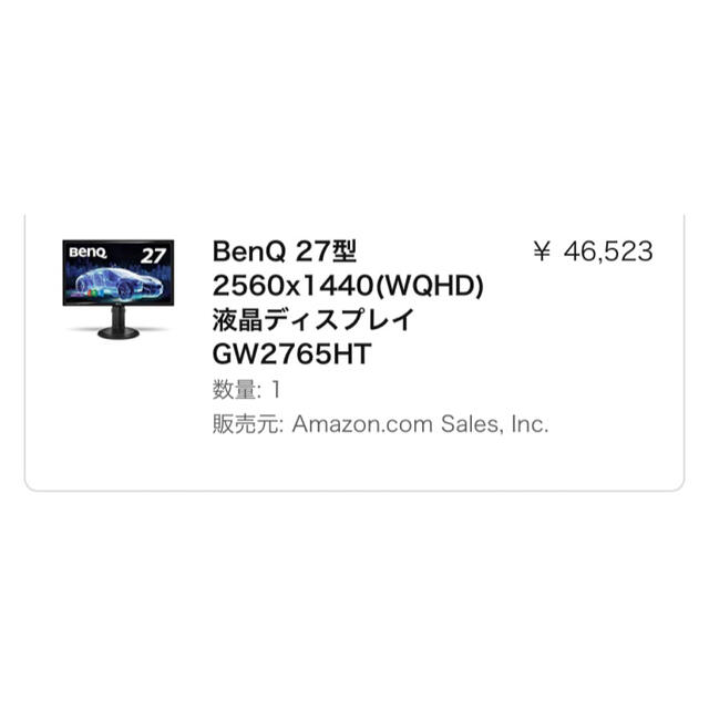 BenQ モニター WQHD 中古 GW2765 モニターアーム 付き - 4