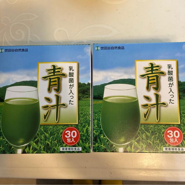 世田谷自然食品 青汁 30袋×2箱