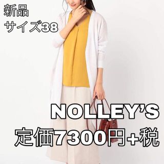 ノーリーズ(NOLLEY'S)の1142⭐︎NOLLEY’S⭐︎ノーリーズ⭐︎天竺ロングはおり⭐︎オフホワイト(カーディガン)