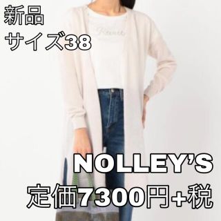 ノーリーズ(NOLLEY'S)の1144⭐︎NOLLEY’S⭐︎ノーリーズ⭐︎天竺ロングはおり⭐︎ベージュ(カーディガン)