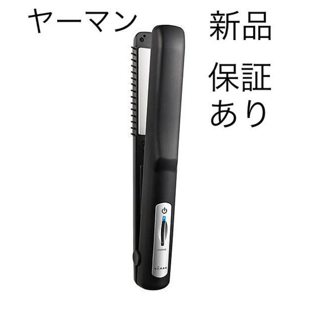 【新品未開封】ヤーマン ヘアアイロン シャインプロ HC-21B HC-21