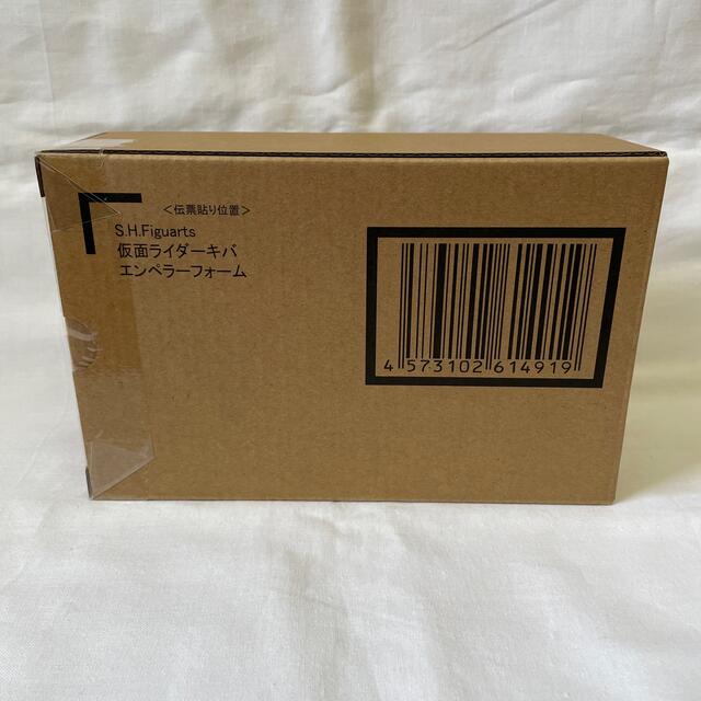 S.H.Figuarts(真骨彫製法) 仮面ライダーキバ エンペラーフォーム