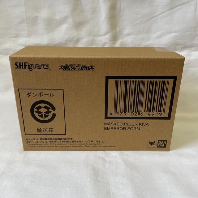 S.H.Figuarts(真骨彫製法) 仮面ライダーキバ エンペラーフォーム