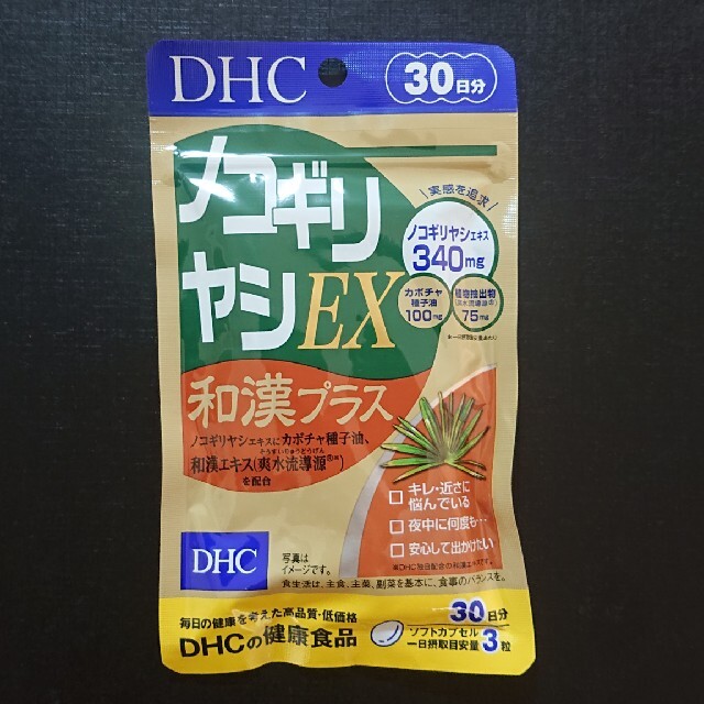 DHC - DHC ノコギリヤシEX 和漢プラス 30日分の通販 by healthy&beauty ...