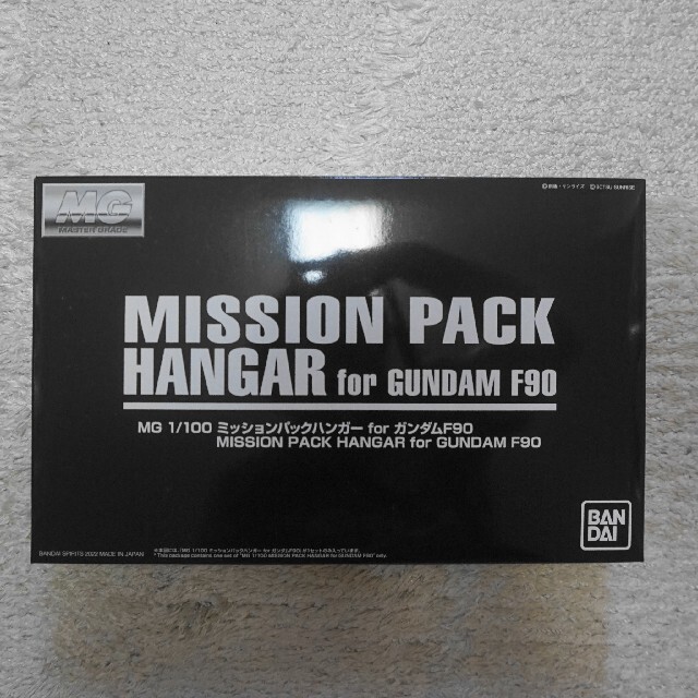 MG ミッションパックハンガー for ガンダムF90 エンタメ/ホビーのおもちゃ/ぬいぐるみ(模型/プラモデル)の商品写真