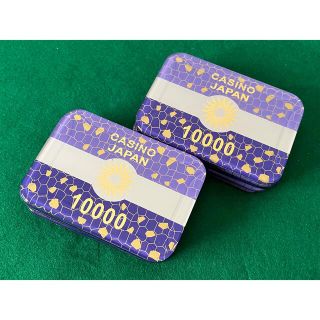 美品 ポーカーカジノ 角チップ 10000(壹万) 紫 ×10枚セット プラーク(トランプ/UNO)