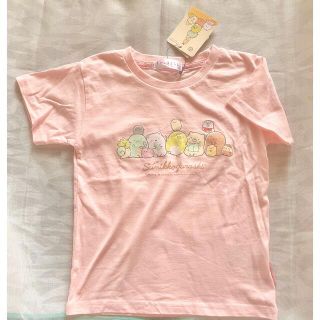 サンエックス(サンエックス)の【未使用】すみっコぐらし Tシャツ キッズ 半袖 130cm (送料無料)(Tシャツ/カットソー)