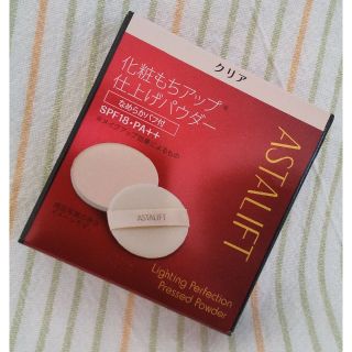 アスタリフト(ASTALIFT)のアスタリフト ライティングパーフェクションプレストパウダー レフィル（9g）(フェイスパウダー)