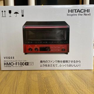 ヒタチ(日立)の日立 コンベクションオーブントースター HMO-F100 (R)(1台)(調理機器)