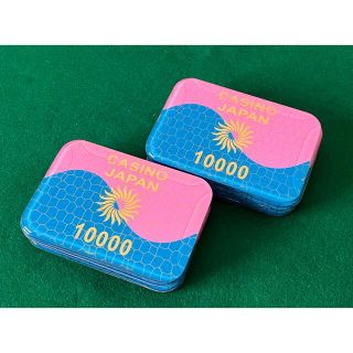 新品 カジノ 角チップ 10000(壹万) 桃 ×10枚セット プラーク(トランプ/UNO)