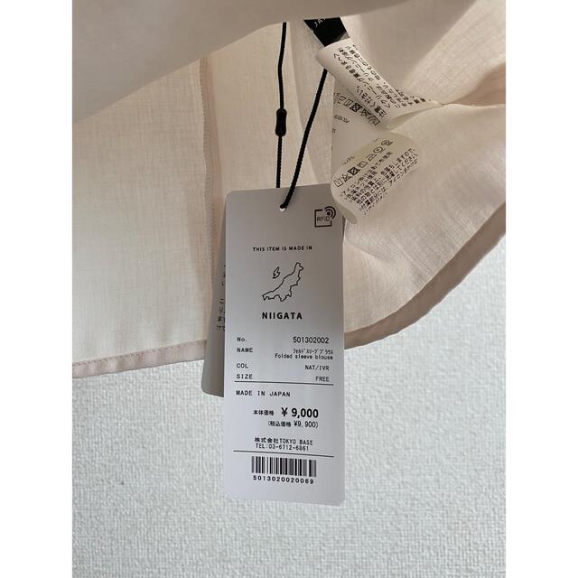 UNITED ARROWS - UNITED TOKYO フォルド ボリューム袖 ブラウスの通販 ...